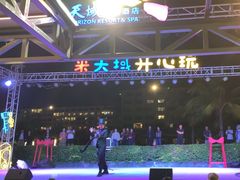 -渔家火锅·海鲜自助餐·演艺(亚龙湾天域酒店)