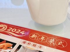 -天喜酒楼饭市·茶市(同德皇宫店)