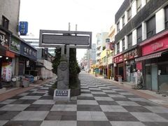 -宝健路步行街(Pedestrian Shopping Street)