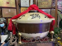 -砂锅居(西四店)