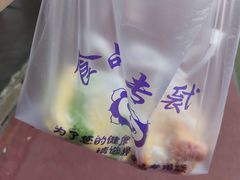 -穆斯美糕点店(景星南街店)