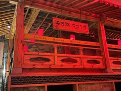 -济州岛汤泉(广宜店)
