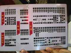 -云南建水鸡脚王烧烤(商贸路店)