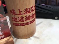-味上湘菜馆(阿波罗店)