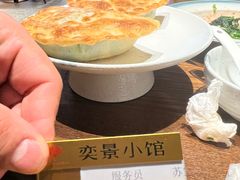 -奕景小馆·地道大连菜(恒隆广场店)