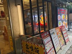 -孖记茶档·热腾茶餐(江南西plus店)