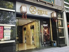-成隆行·蟹王府(淮海店)