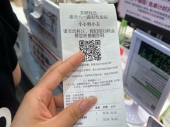 -茶颜悦色(重庆英利大融城LG层店)
