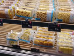 -美喆西饼(广州南站店)