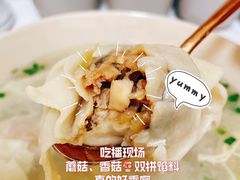 双菇大馄饨-梦花街馄饨店(中华苑店)