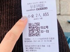 -马头巷·食景园(苏州总店)