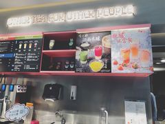 -OT另茶(上海幸福里店)