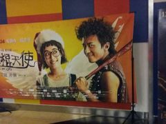 -完美世界影城(昆明翡翠湾店)