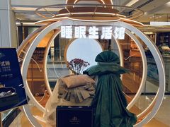 -红星美凯龙北京至尊MALL(东四环中路店)