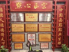 -点都德(龙之梦店)