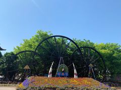 -呀路古热带植物园
