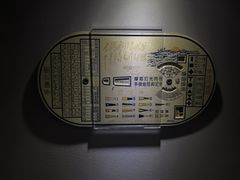 -上海中国航海博物馆