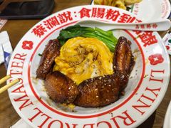 -荔银肠粉(广州北京路旗舰店)