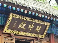 -万寿八仙宫