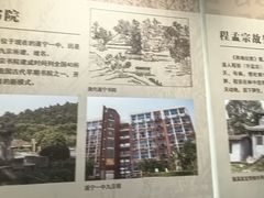-四川宋瓷博物馆