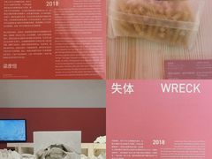 -chi K11艺术空间展览厅