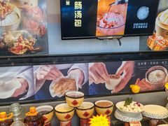 -隆喜元鱼汤包·海鲜(中联广场店)