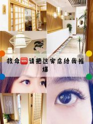 -宥莉·ULLY 痘敏肌•科技皮肤管理中心