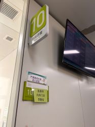 -天津市儿童医院(河西马场院区)