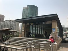 -远洋国际中心(地铁站)