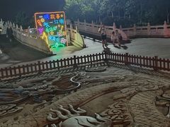 -观潮胜地公园