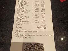 -大和食乐·鲜和牛酸汤火锅(环宇荟店)
