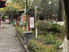 -南岳大庙