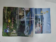 -北京金海湖景区