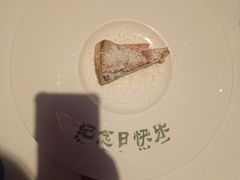 -AZUR聚(香格里拉饭店)
