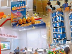 -斯坦星球AI编程·机器人科创·科学实验·信奥·思维·STEM·乐高·竞赛考级(长宁虹桥大融城荟聚中心)