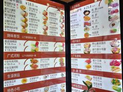 -百家鸡味馆(清泰店)