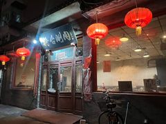 -将台涮肉(酒仙桥店)