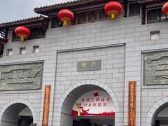 -沙县小吃文化城