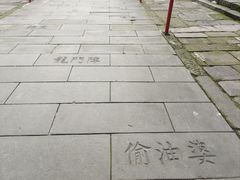 -两江国际影视城