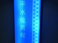 -白鹤梁水下博物馆