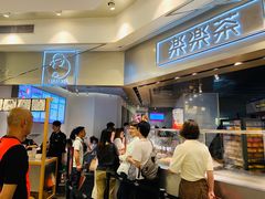-LELECHA乐乐茶(美罗城店)