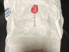 -上海哈尔滨食品厂(汇联商厦店)