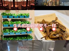 -花中城·杭帮菜·粤菜·海鲜火锅(清泰街店)
