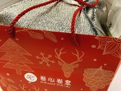 -卷心卷意·轻甜蛋糕(新光天地店)