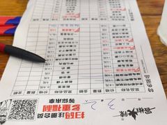-冒椒火辣(奎星楼街店)