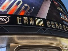 -巴黎春天(陕西路店)
