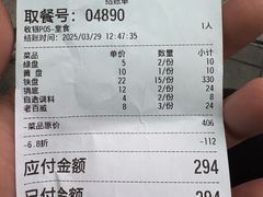 -朱富贵火锅(金融街万达店)