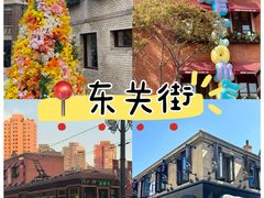 -将相和·海鲜蒸饺大连菜