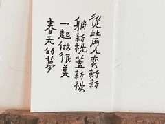 -春风十里咖啡馆