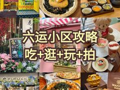 -府上酒店(广州火车站越秀公园地铁站店)